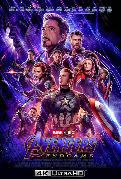 Avengers: Endgame (2019)